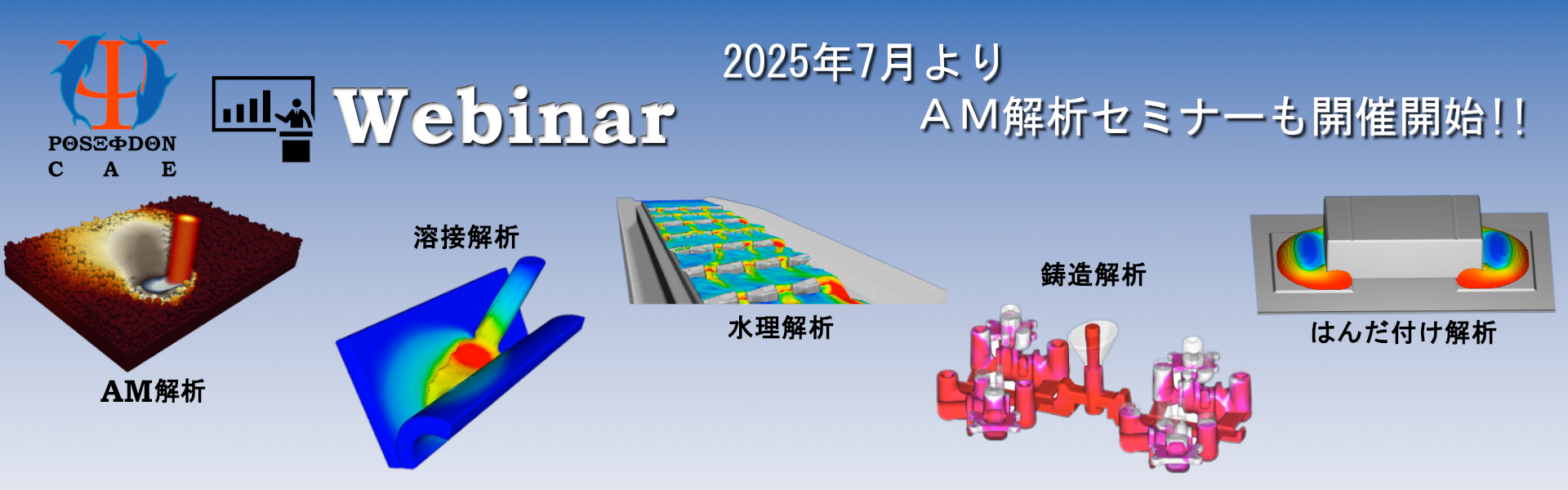 Webinar_logp